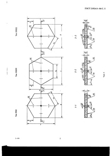Плита 1ПШП 13 Плита 1ПШП 13
