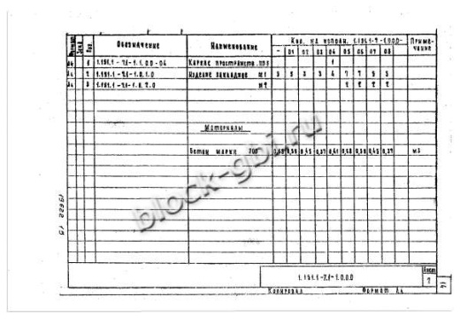 Лестничный марш 1ЛМ 20.12.10-4-с