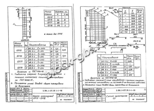 Стенка откосная СТ1л