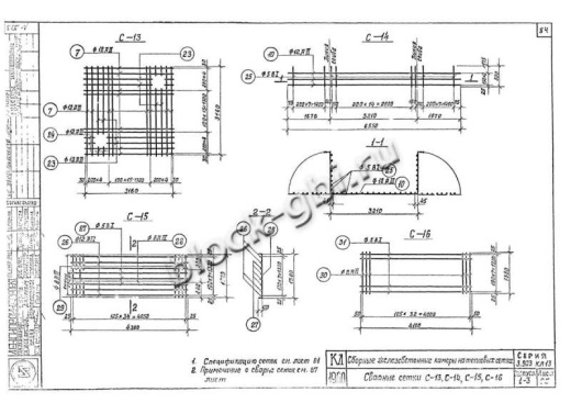 Нижний блок камеры тепловой НБК 4.0