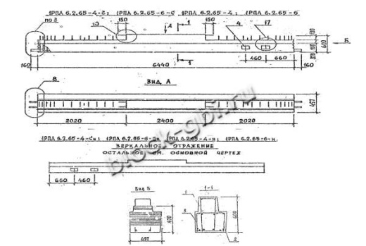 Ригель 1РПЛ 6.2.65-4 н Ригель 1РПЛ 6.2.65-4 н