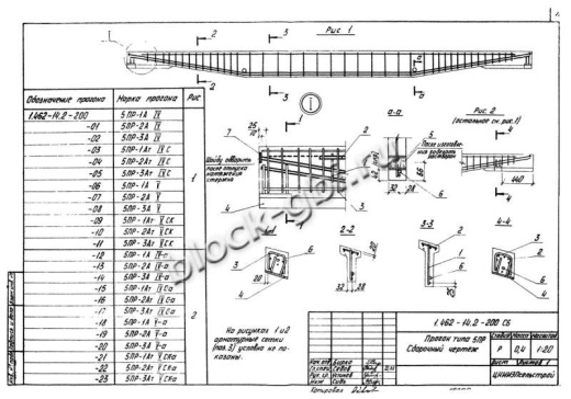 Прогон 5ПР-2 А-V