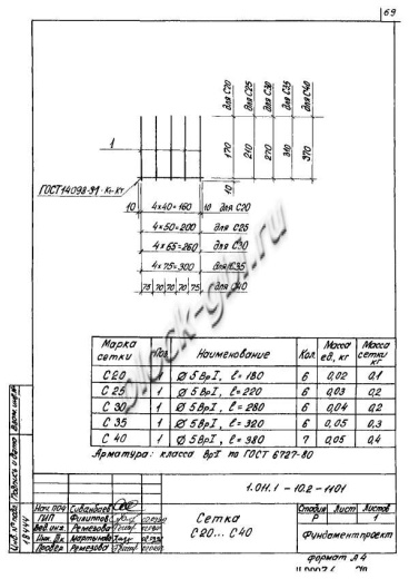 Свая СН 140.30 Свая СН 140.30