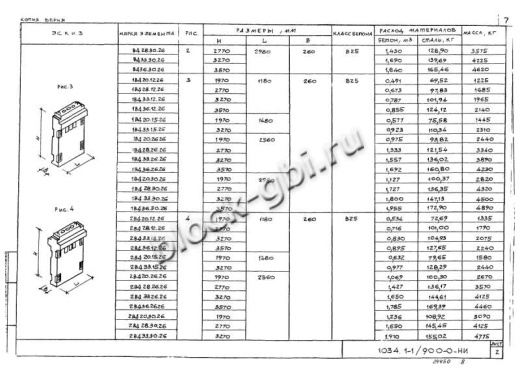 Вентиляционный блок-диафрагма 2ВД 20.30.26