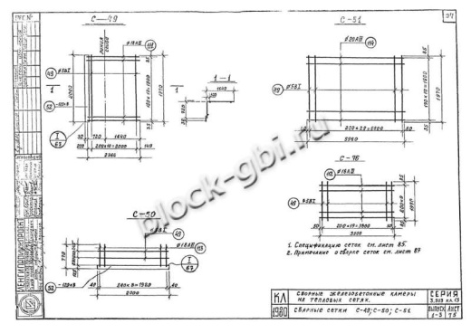 Средний блок камеры тепловой СБК 5.5