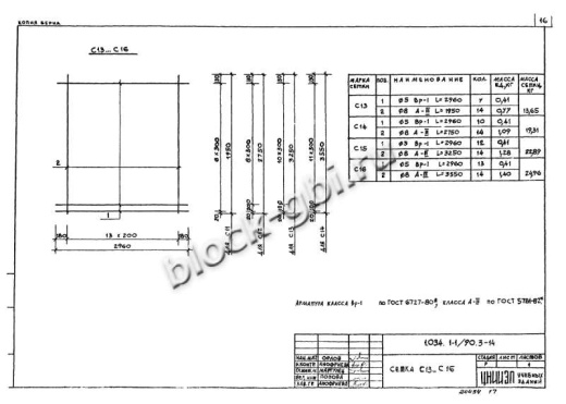 Вентиляционный блок-диафрагма 2ВД 20.30.26