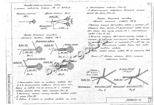 Промежуточная опора П10-8