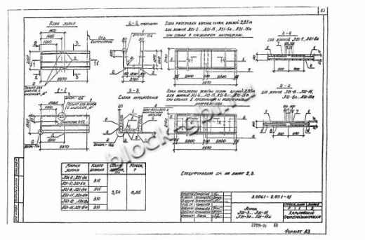 Лоток Л 21-11/2