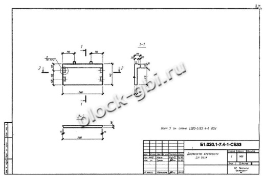 Диафрагма жесткости ДЛ 26.14 Диафрагма жесткости ДЛ 26.14