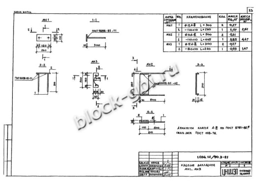 Вентиляционный блок-диафрагма 2ВД 20.30.26