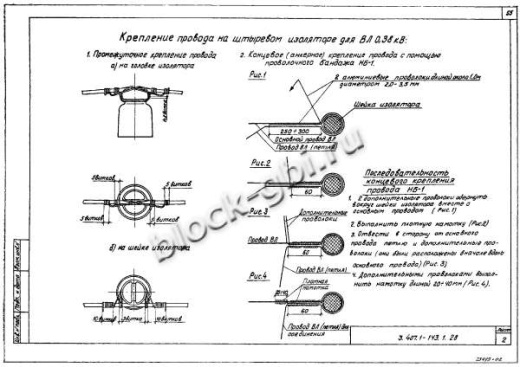 Промежуточная опора П10-1 Промежуточная опора П10-1