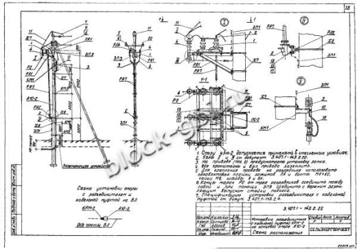 Анкерная концевая опора А10-2 Анкерная концевая опора А10-2
