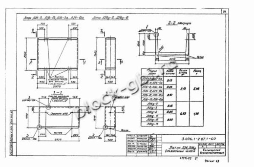Лоток Л 26д-15