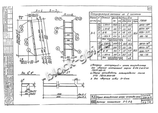 Камера тепловая футерованная ТК 4.0-7.0-2.0-фут
