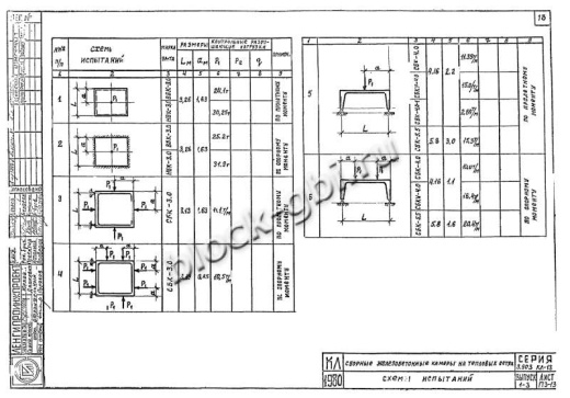 Средний блок камеры футерованный СБК 4.0А-фут 2500х800 Средний блок камеры футерованный СБК 4.0А-фут 2500х800