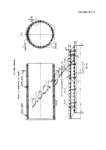Труба ТФП 240.30-1