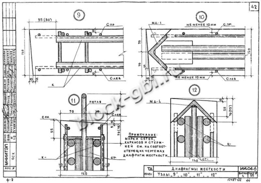 Диафрагма жесткости В-28-33п