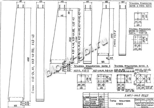 Фундамент Ф2.7х4.5-А-350 Фундамент Ф2.7х4.5-А-350