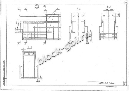 Ригель 1РЛП 6.56 Ригель 1РЛП 6.56