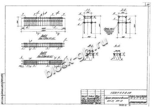 Ригель 1РОП 6.56-a