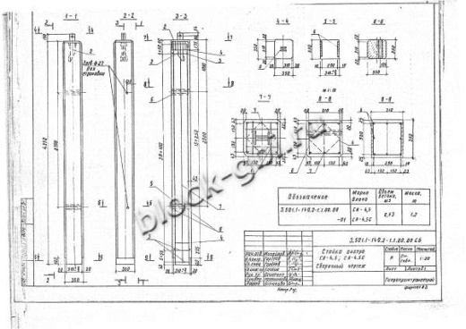 Стойка анкера СА-4,5-2 Стойка анкера СА-4,5-2
