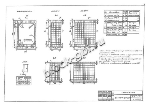 Звено ЗП 9.100-М