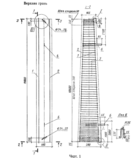 Стойка СВ 110-5