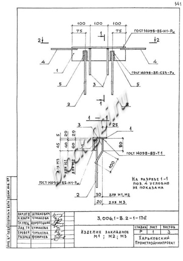 Лоток ЛК 300.150.45-6а