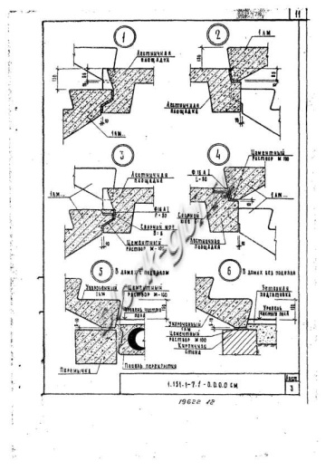Лестничный марш 1ЛМ 20.12.10-4-с