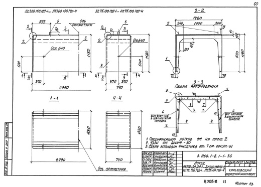 Лоток ЛК 75.150.120-1