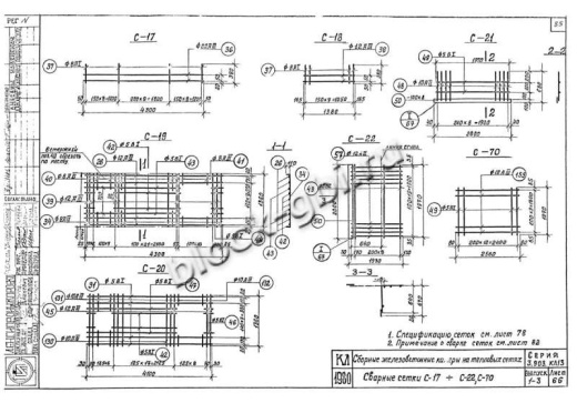 Нижний блок камеры тепловой НБК 4.0-2 Нижний блок камеры тепловой НБК 4.0-2