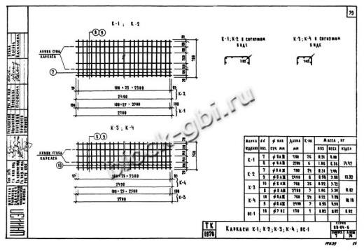 Диафрагма жесткости ДМ2-28-60п лев