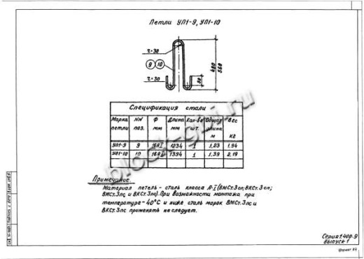 Лоток ЛК 300.150.45-9