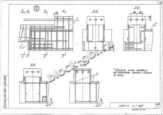 Ригель 1РОП 6.26 Ригель 1РОП 6.26