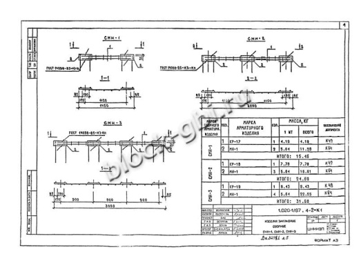 Диафрагма жесткости 1ДПК 56.33п