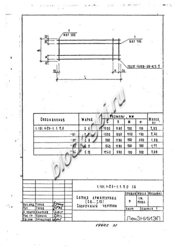 Лестничный марш 1ЛМ 20.12.10-4-с