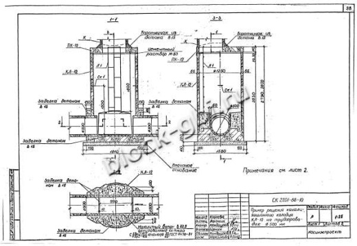 Колодец КЛ-12