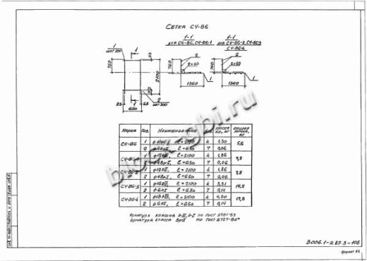 Лоток Л 35д-15