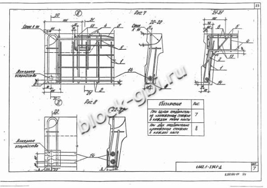 Плита 2П 1-3 Плита 2П 1-3