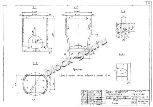 Колодец футерованный ВС-12-фут