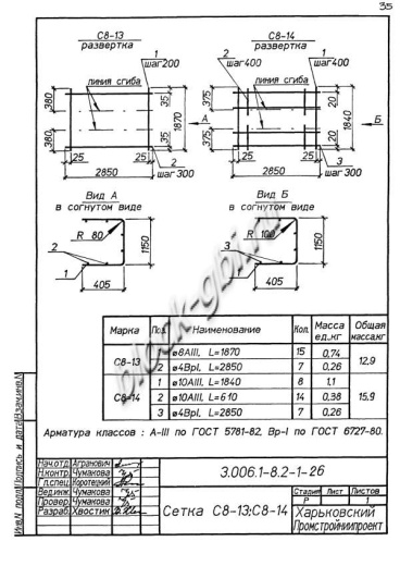 Лоток ЛК 300.120.45-11