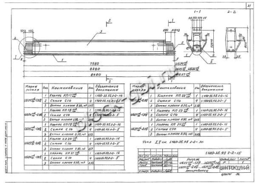 Ригель ИБ27пр-2