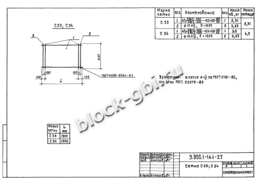 Кольцо футерованное КС 10.18а-фут