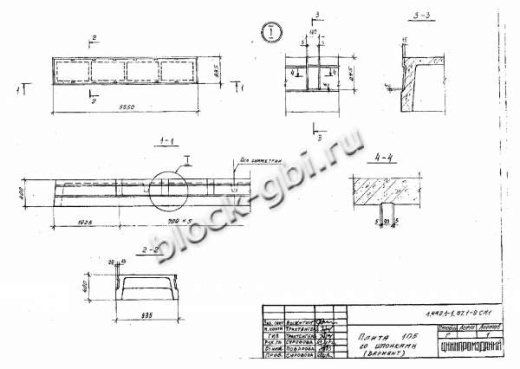 Плита 1П 5-7 Плита 1П 5-7