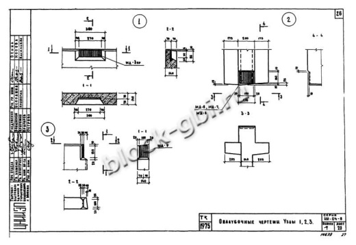 Диафрагма жесткости ДМ2-28-60п лев