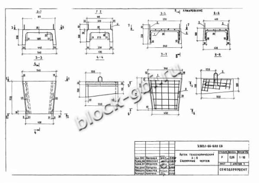 Лоток быстротока Б-6 (ЛБ-6) Лоток быстротока Б-6 (ЛБ-6)