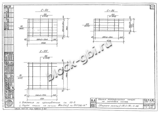 Фундамент камеры футерованный Ф-2-фут
