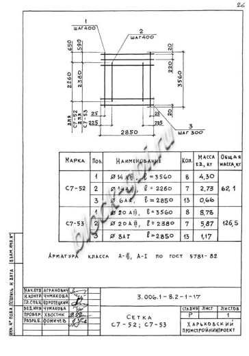 Лоток ЛК 300.360.120-7