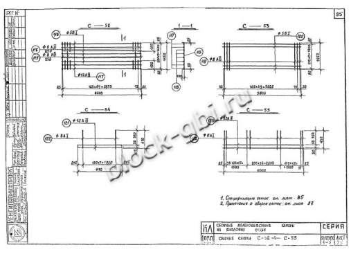 Нижний блок камеры футерованный НБК 5.5-2-фут