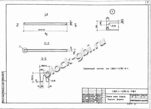 Плита 3ПДС6-1 Плита 3ПДС6-1